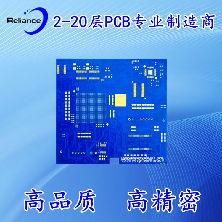 八层线路板沉金工艺制作pcb厂家 UL