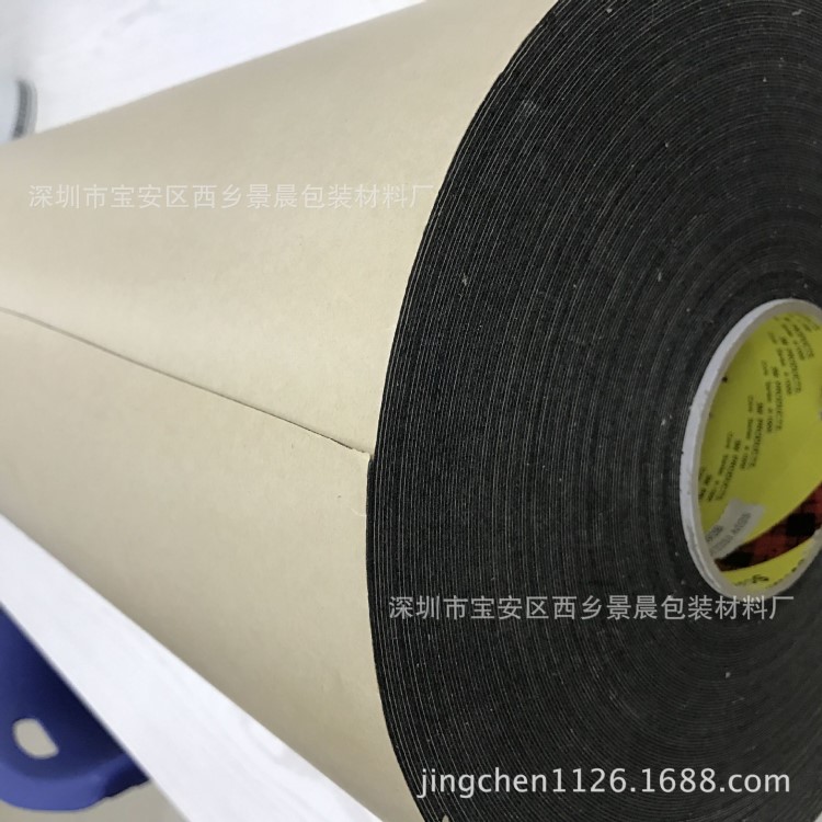 供應(yīng)原裝3M4492B泡棉雙面膠 0.8MM厚黑色泡棉雙面膠