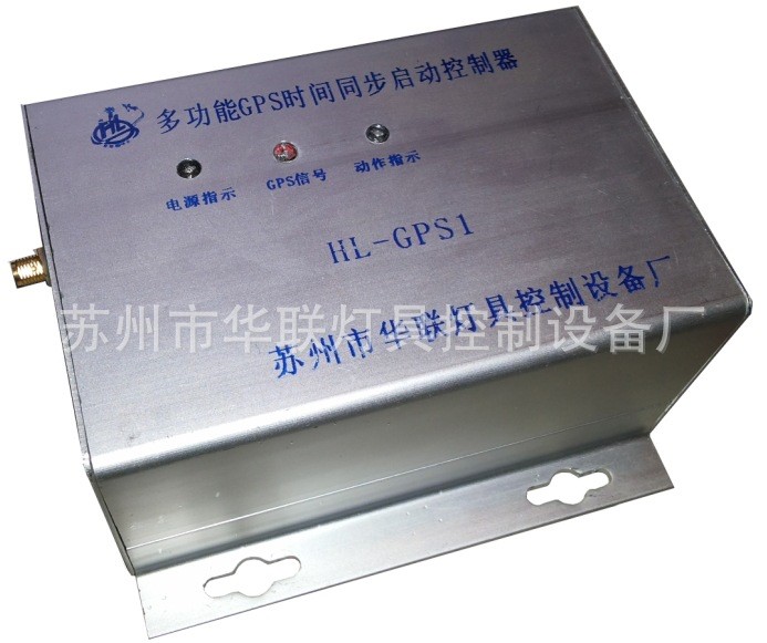 GPS授時時間同步控制器 路燈景觀燈具節(jié)能控制開關(guān)