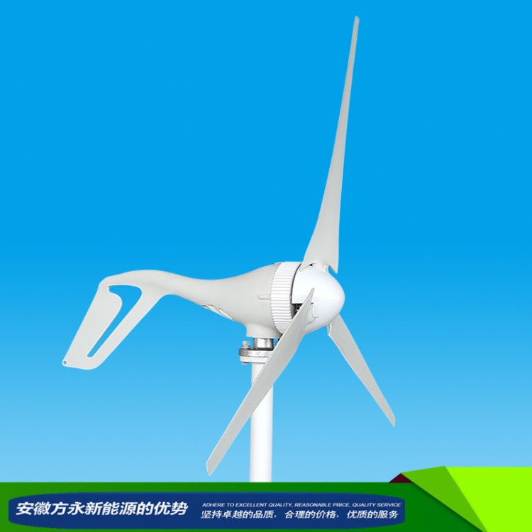 12V24V300W風(fēng)力發(fā)電機(jī)亞馬遜、eBay、alibaba，made in China,MEB