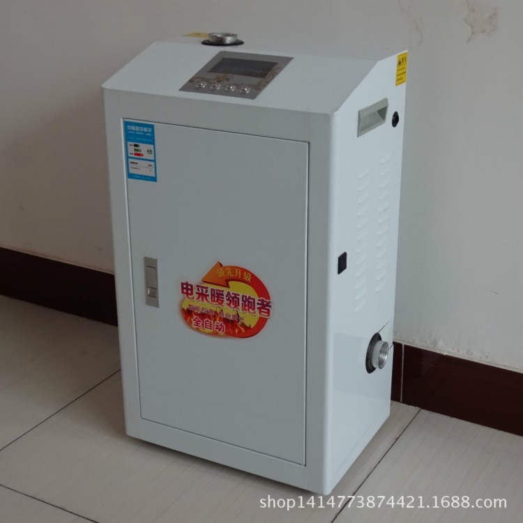 節能環保電采暖設備質譽1-1500KW電熱鍋爐遙控智能控溫水電分離
