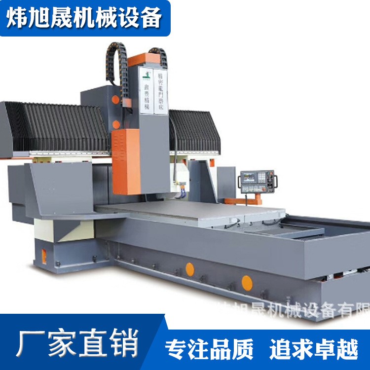 臺灣普發原裝龍門平面磨床價格4米龍門平面磨床價格