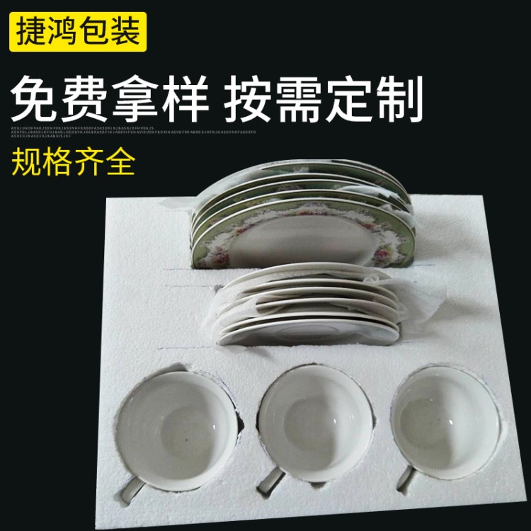 高密度免模EPS保麗龍  常平免模EPS保麗龍  免模EPS保麗龍定做