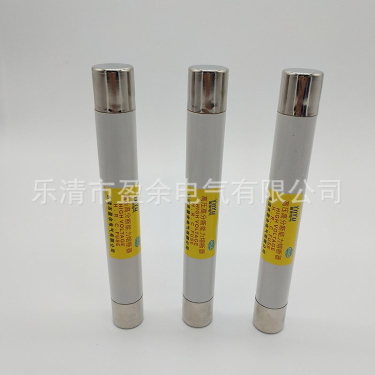 厂家XRNP10 12KV/1A高压限流熔断器 熔芯 熔管 保险 高分断能力