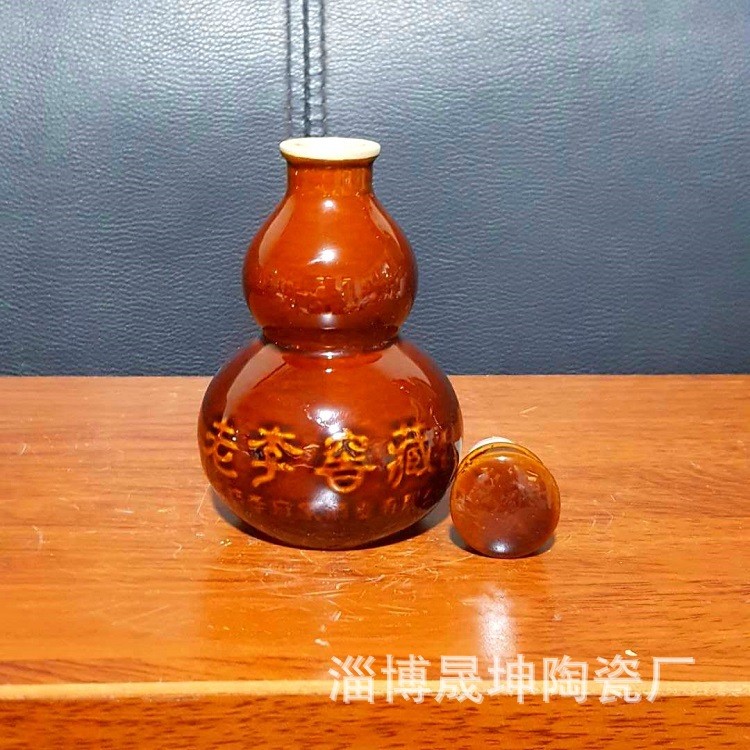 2两棕色釉陶瓷酒坛手抓瓶 陶瓷酒坛酒瓶酒缸酒类容器酒具 瓷坛瓷