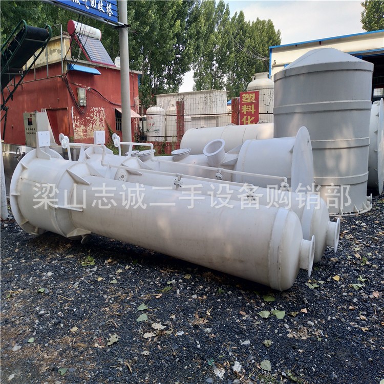 現(xiàn)貨供應全新600--1400型PP聚丙烯尾氣吸收塔 全新PP儲罐