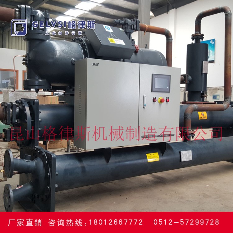 格律斯螺桿式冷凍機,冷水機，工業冷水機組,節能冰水機冷庫專用