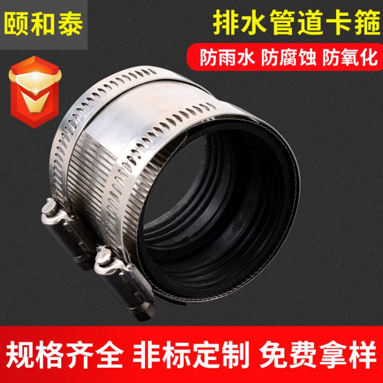 廠家直銷A型管束喉箍 不銹鋼管束總成 鑄鐵管堵漏專用卡箍