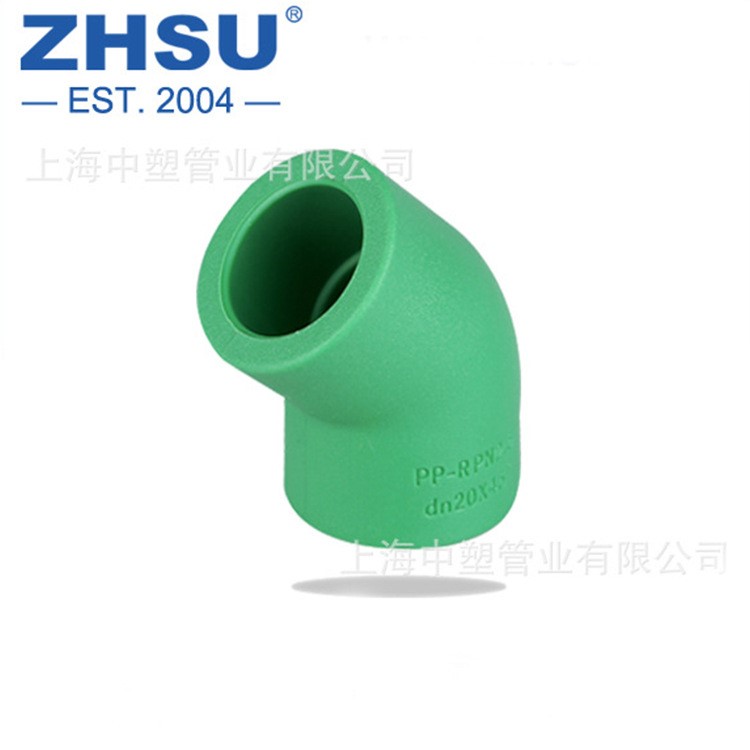 PP-R45度彎頭 PP-R等徑彎頭 PPR半彎廠家批發(fā) PPR彎頭廠家