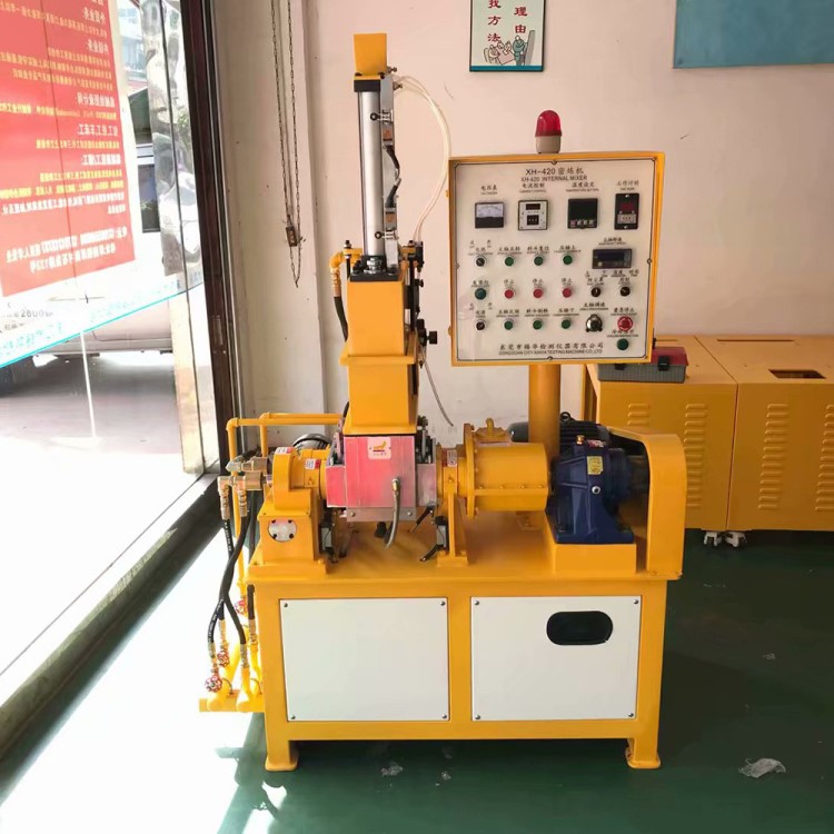 下落式密煉機、實驗室小型密煉機、油加熱密煉機、電加熱密煉機