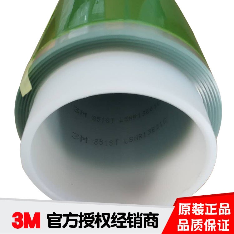 3M 851ST 綠色耐高溫PET硅膠膠帶 高溫噴涂遮蔽保護膠帶