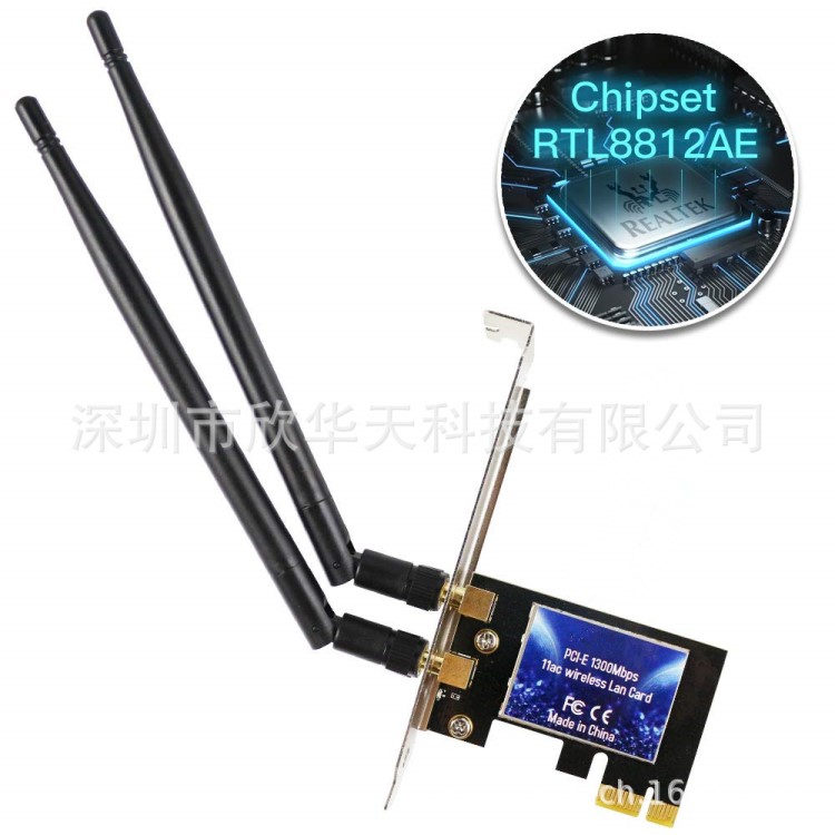 1200M PCI-E雙頻無線網(wǎng)卡 pcie無線網(wǎng)卡臺(tái)式擴(kuò)展卡電腦wifi接收器