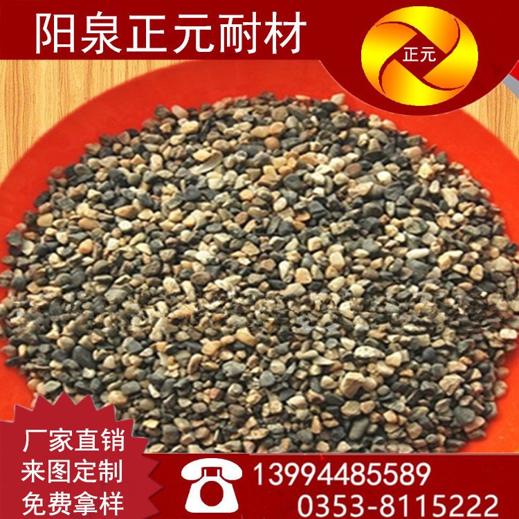山西陽泉正元廠家供應(yīng)高鋁礬土骨料，耐火材料，支持定制