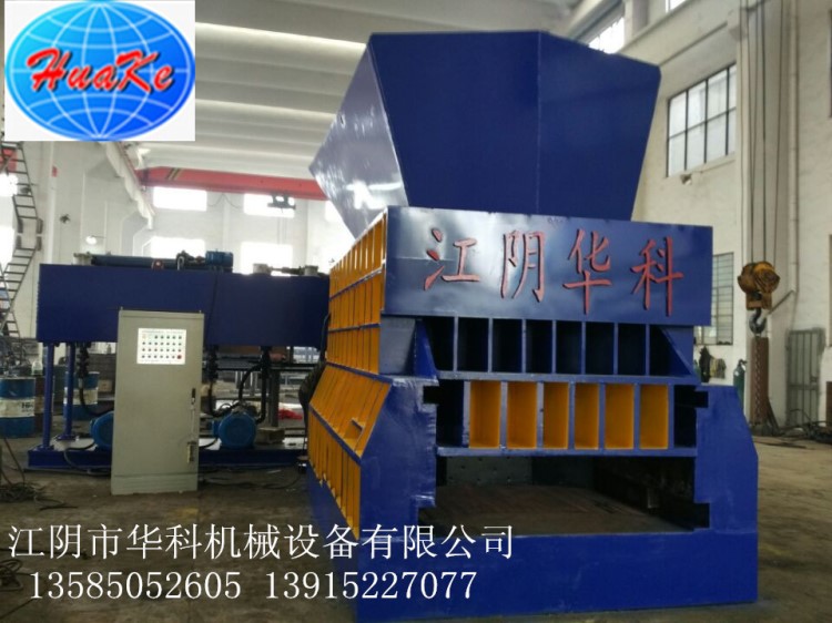大型箱式剪斷機  重廢箱式剪切機