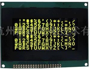 超低溫OLED顯示模塊HGS128645