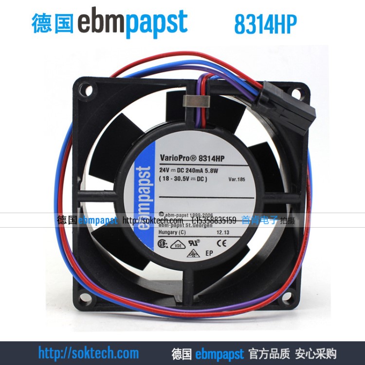 原装ebmpapst 8314HP 8032 24V 0.24A 8厘米机柜服务器风扇