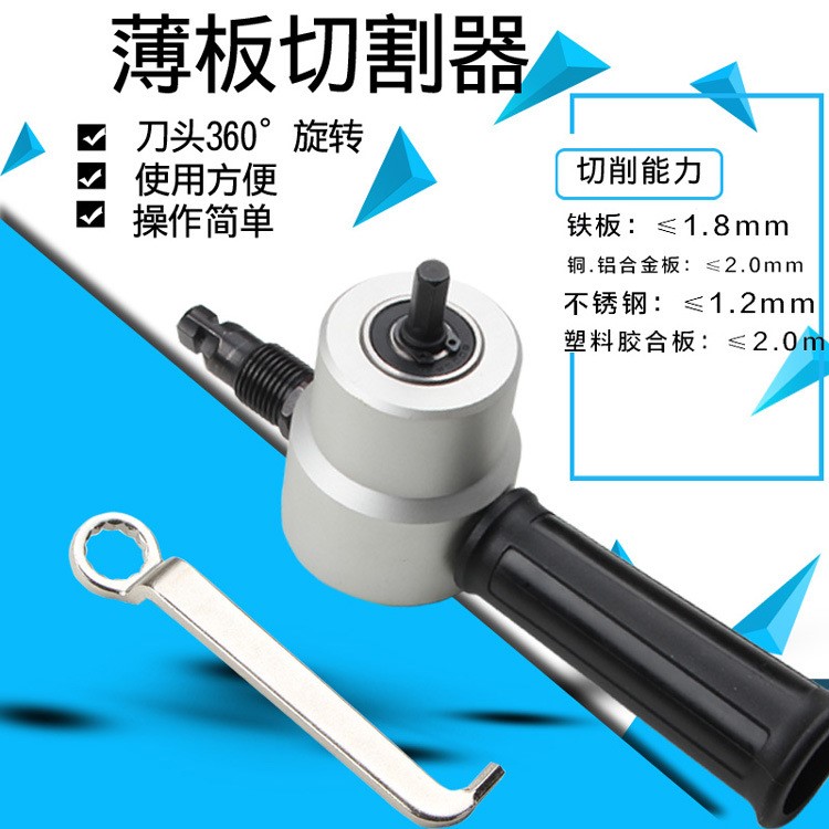 160A雙頭金屬薄板切割器 切割機 切割鋸 鐵皮切割電沖剪改造音響