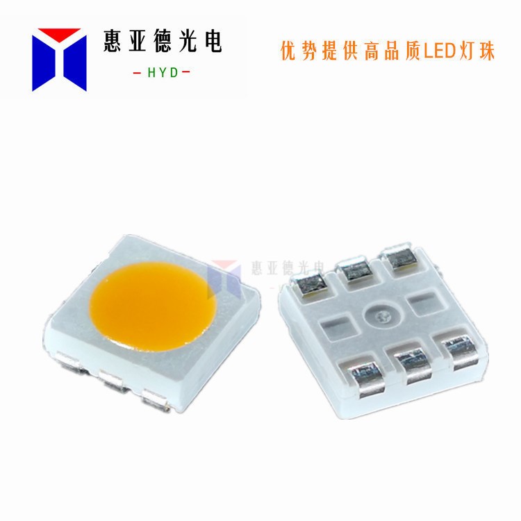 LED5050燈珠2400K暖白三晶暖光高亮低色溫SMD發(fā)光二極管2600K現貨