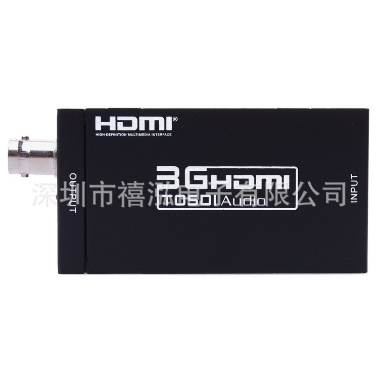 HDMI to SDI/HDMI轉SDI轉換器  HDMI TO SDI 3G 高清視頻轉換