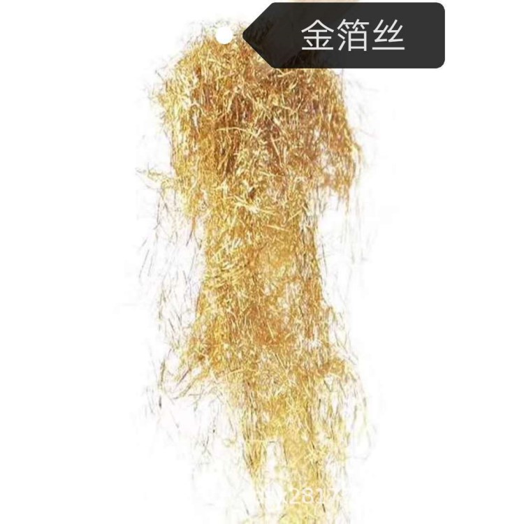 家具牌匾指甲等饰品专用金箔丝 银箔丝 香槟金银箔丝量大从优