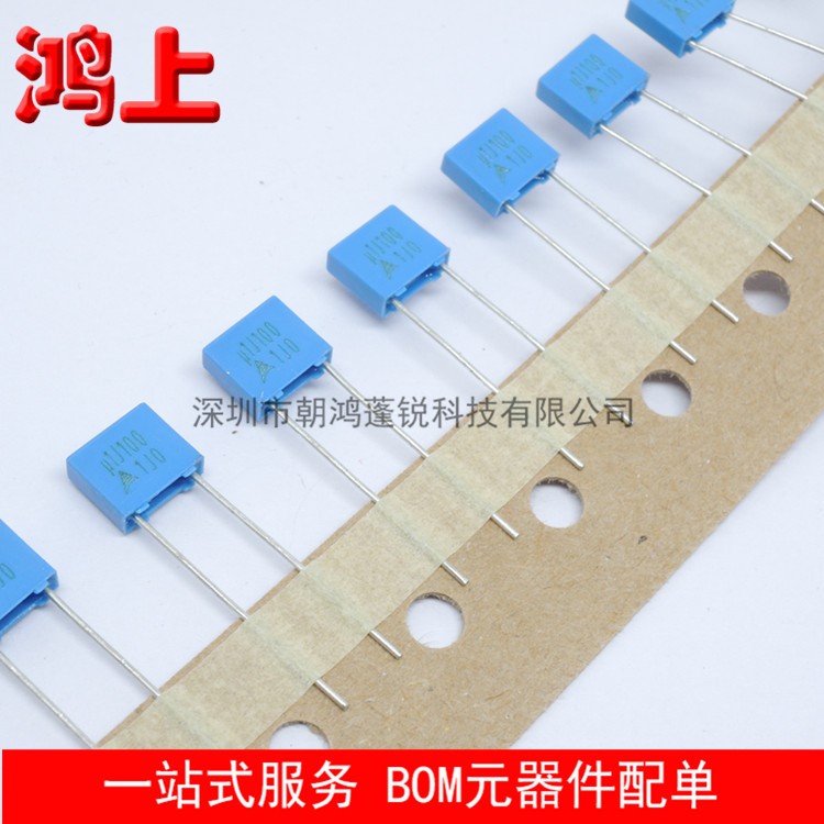 100NF 104 100V 0.1UF 代替 63V 原裝 EPCOS校正薄膜電容