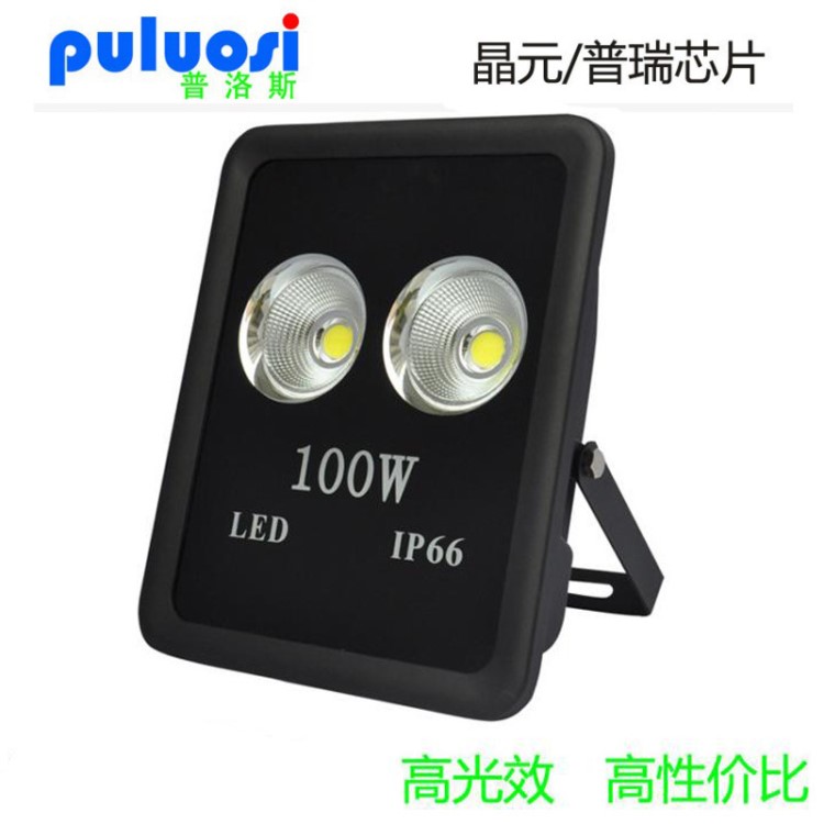 led100w聚光燈遠(yuǎn)程射燈戶外室外照明燈具球場(chǎng)燈泛光燈 廠家直銷