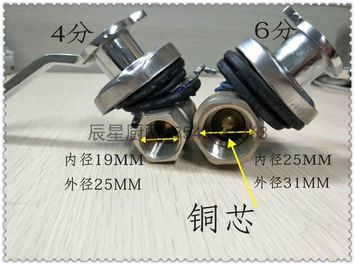 商用爐灶4分6分風氣聯動帶線開關閥門電子點火主氣火種閥控制開關