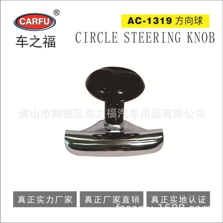 車之福 批發(fā)汽車方向盤助力球 方向盤轉(zhuǎn)向輔助器 方向球