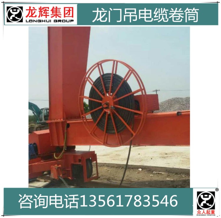 龍門吊電動電纜卷筒 門式起重機電動電纜磁滯式卷線器 電纜收放器