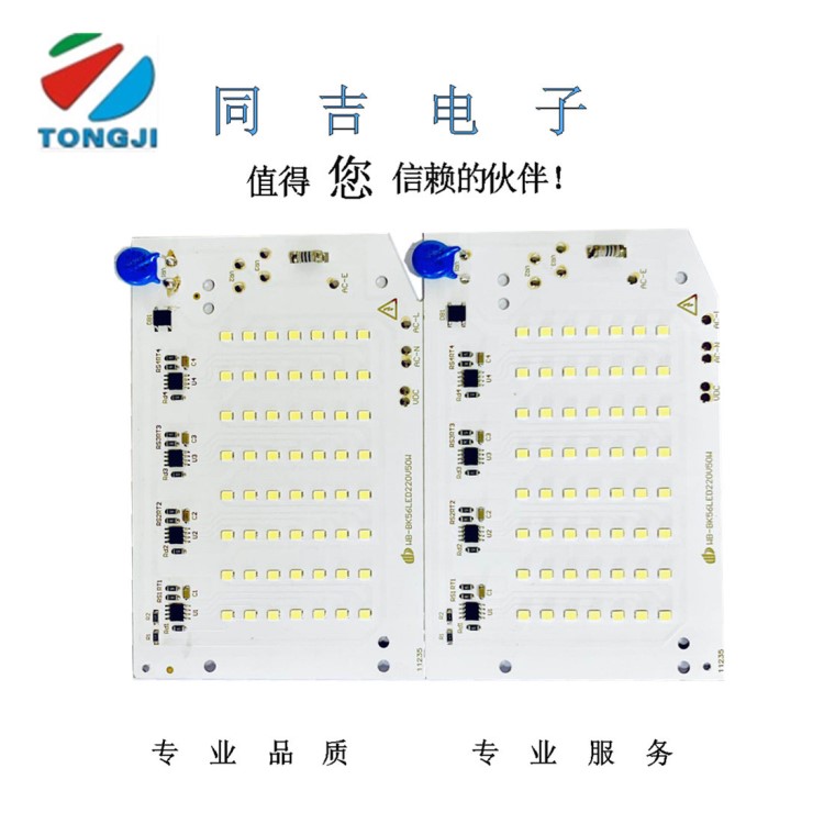 寧波供應SMT貼片 電源板、LED燈板、線路板代工代料加工