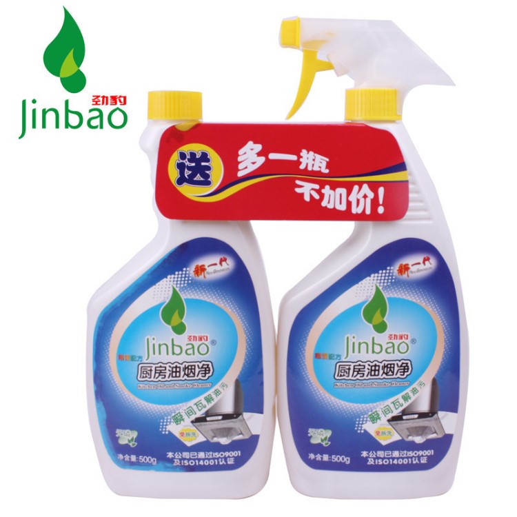 勁豹 廠家直銷 強(qiáng)力去重油污 油煙凈抽油煙機(jī) 去油污廚房500送500