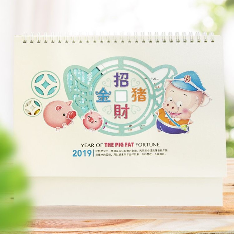 2019台历定制 猪年台历现货制作创意台历定做 2019日历定制