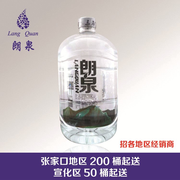 山泉水凈水貼標(biāo)瓶裝飲用水4.5l