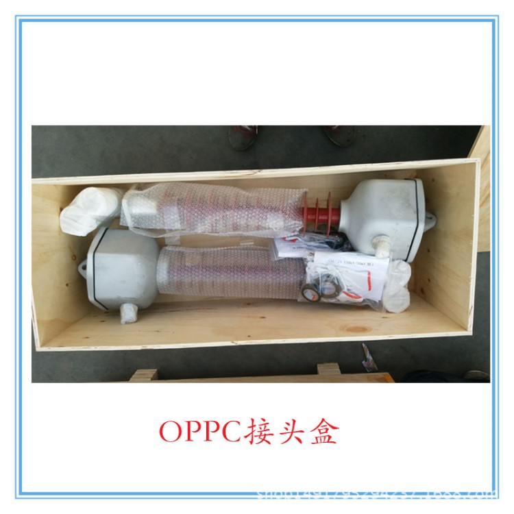 濟(jì)南OPPC光纜終端接頭盒 復(fù)合絕緣子接續(xù)盒價(jià)格