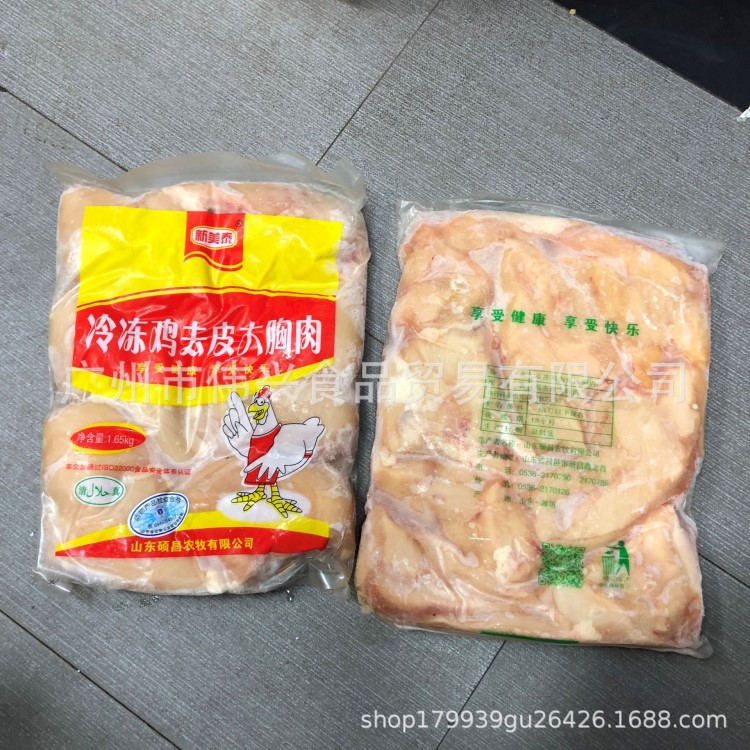 批發(fā)冷凍雞去皮胸肉酒店大排檔雞副產(chǎn)品雞肉