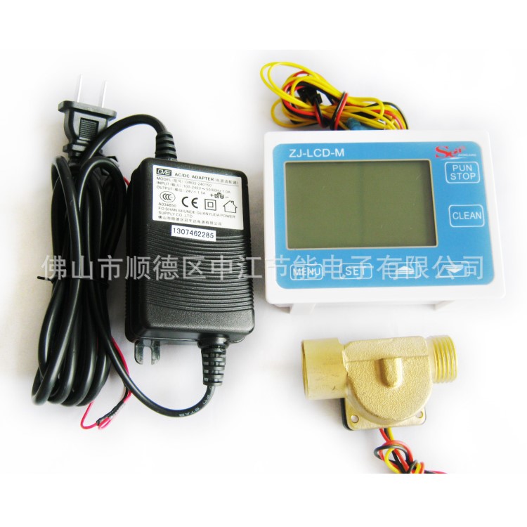 數(shù)顯電子水表  流量計(jì) 定量計(jì)量?jī)x 液體打包機(jī) 水流量控制器