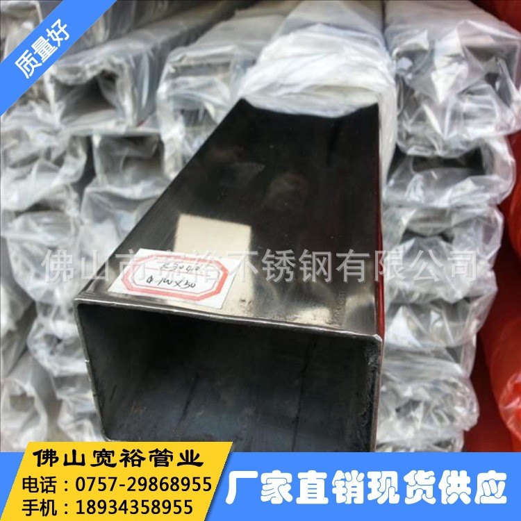 50*50*1.2mm任丘304拉絲不銹鋼管批發(fā)廠熱彎不銹鋼管不銹鋼管接口