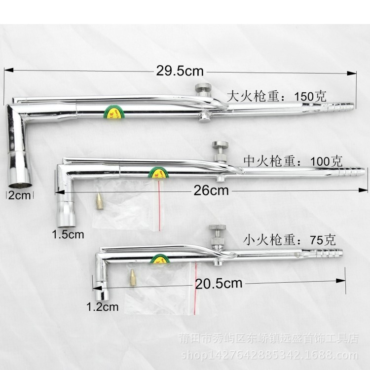 白铜火枪 汽油焊枪 焊炬 火吹 熔化焊接助首饰焊接工具