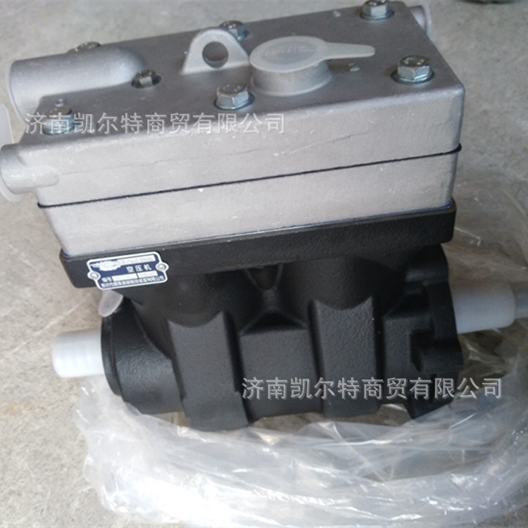 發(fā)動(dòng)機(jī)件、底盤件  VG1560130080  雙缸空壓機(jī)