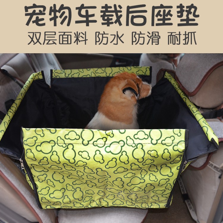 寵物汽車后座墊 加厚防水耐咬易清洗車載狗狗坐墊 寵物用品廠家