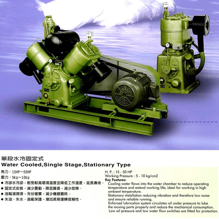 天鵝水冷式活塞空壓機(jī)（TW）-價(jià)格咨詢