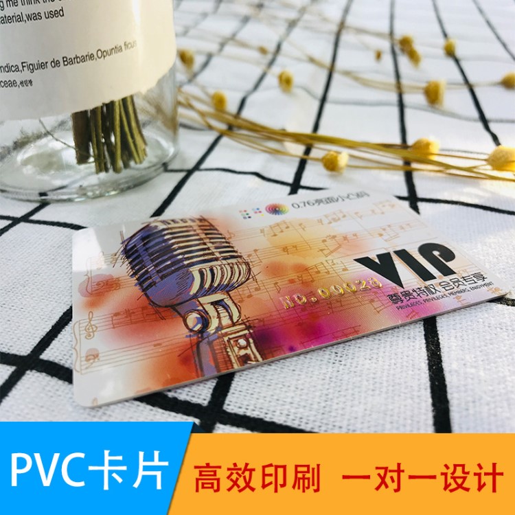 0.76PVC卡片會員卡透明PVC卡片亮面凸碼條碼