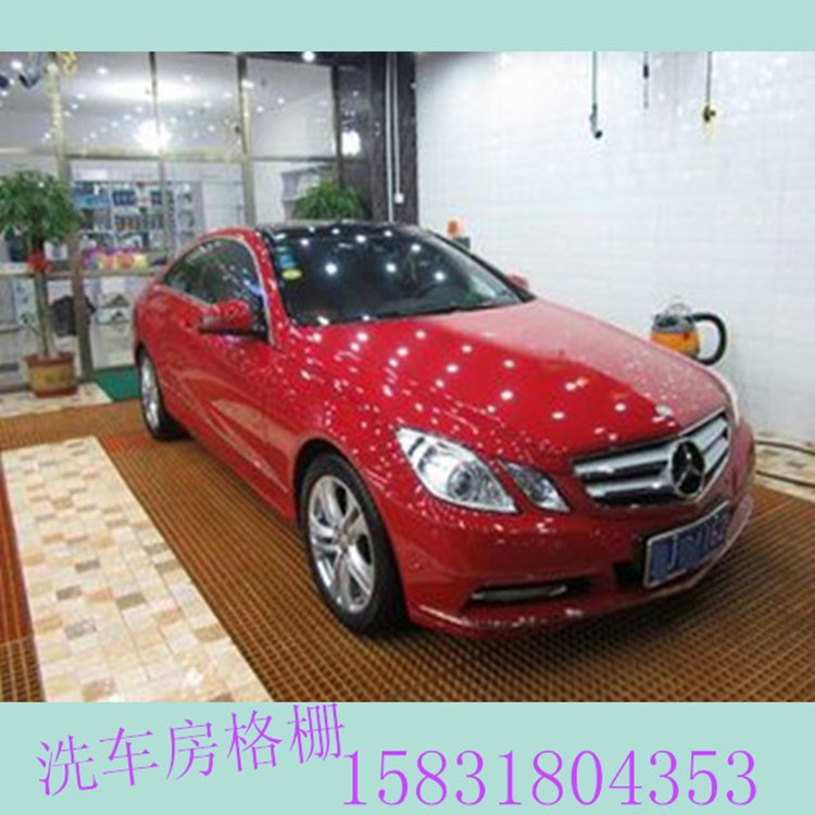 玻璃鋼格柵 洗車店用的網(wǎng)格板 養(yǎng)殖場(chǎng)漏糞地板