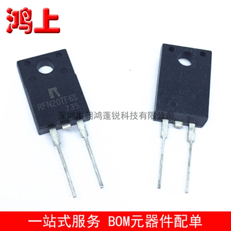 RFN20TF6S ROHM 600V 20A TO220F 全新原裝