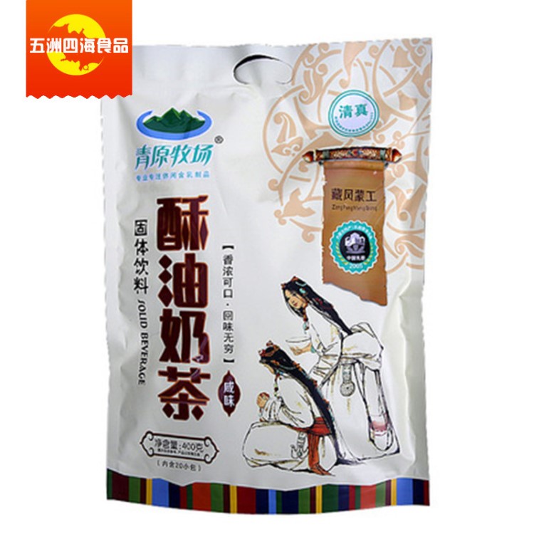 青原牧場(chǎng)酥油奶茶400g包內(nèi)蒙古特產(chǎn)額吉清真奶茶速溶即沖獨(dú)立裝