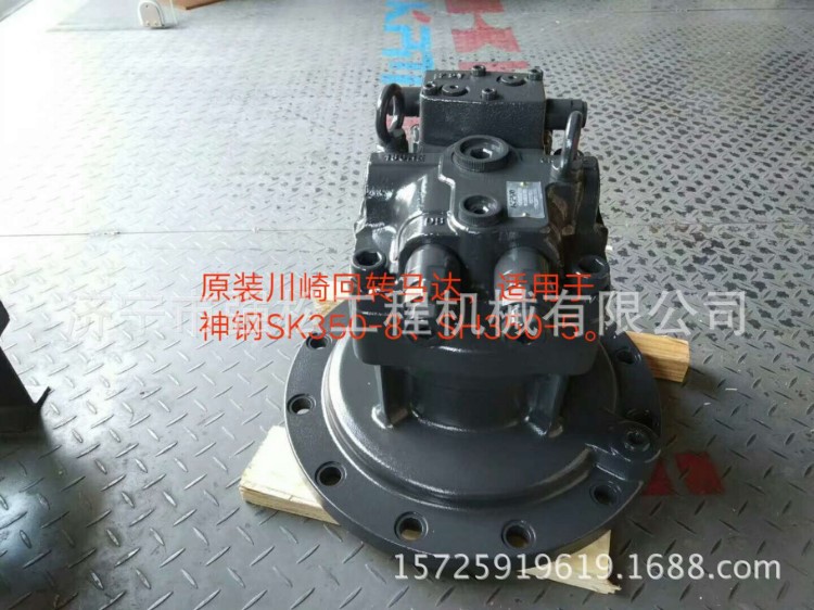 長期原裝川崎回轉(zhuǎn)馬達  神鋼SK350-8 SH350-5 挖掘機通用