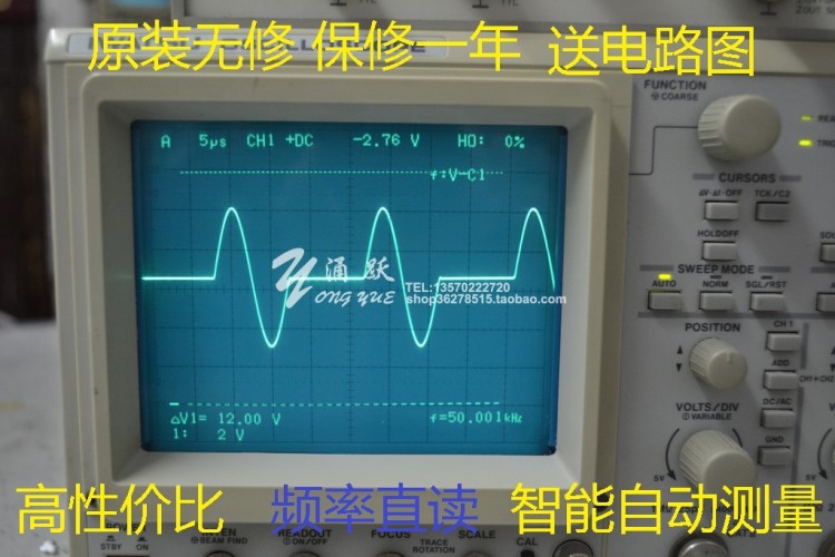 高端二手数字读出模拟示波器20M/40M/100M日本频率直读ss7810