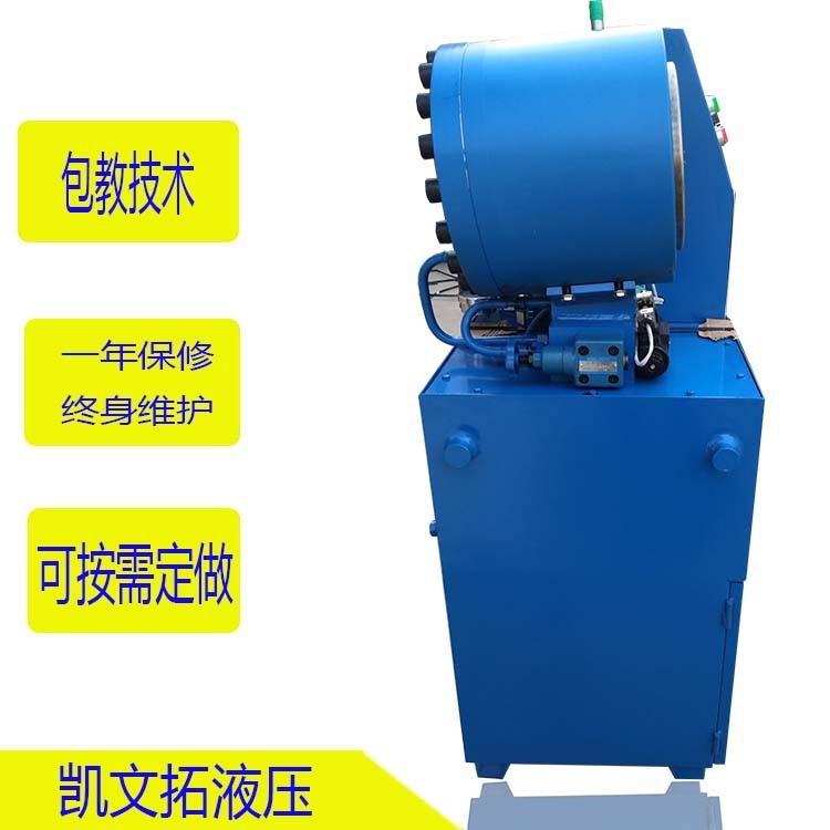 自動鎖管機&nbsp;液壓壓管機 高壓油管扣壓機 可上門安裝