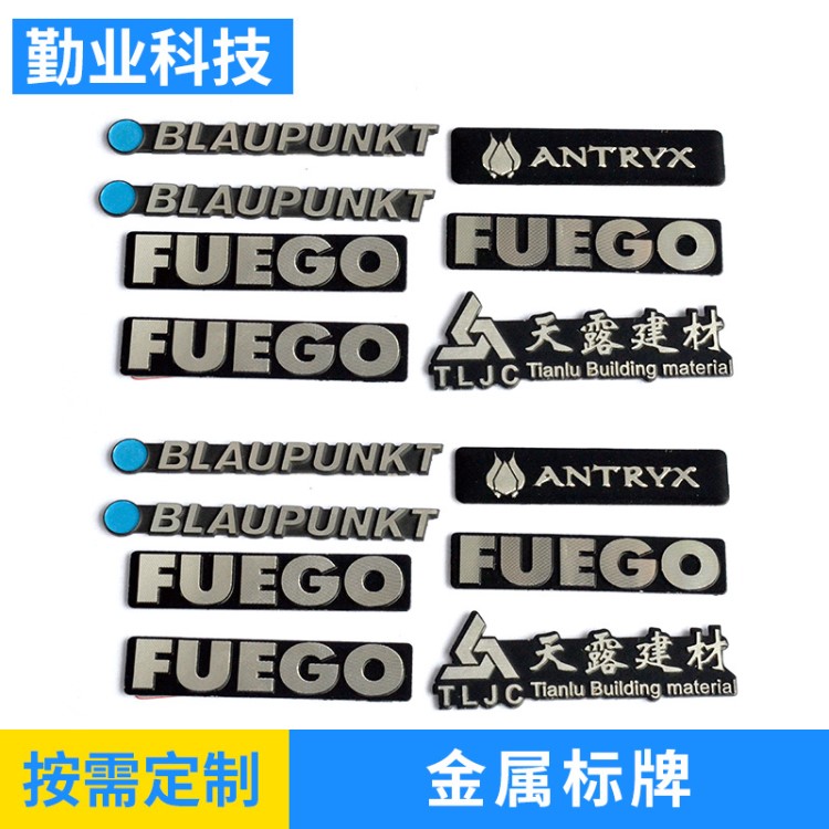 鏡面高亮度金屬標 鎳標拉絲高光標牌 液晶顯示屏專用logo鋁標加工
