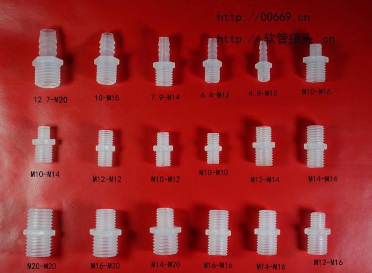 供應花灑氣嘴噴頭 通用工程塑料噴嘴噴頭 規格可定制